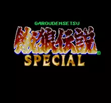 Image n° 7 - screenshots  : Garou Densetsu Special